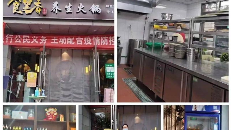 商用烘焙坚果采购标准揭秘：品质与安全的双重保障