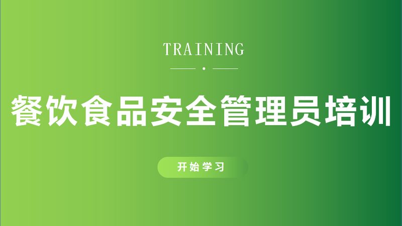 小标题：过期风险，从源头把控