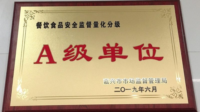 报价单也反映了企业的市场策略和营销手段：