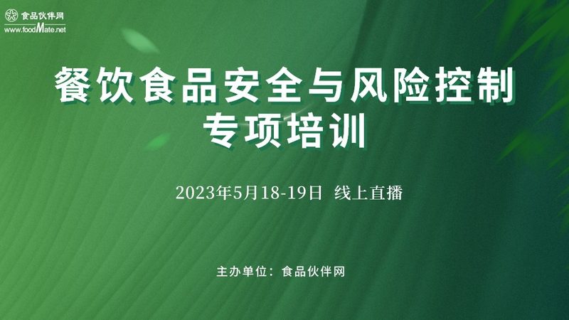 食品批发报价单揭秘：了解这些关键信息